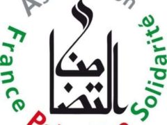 Association France-Palestine Solidarité