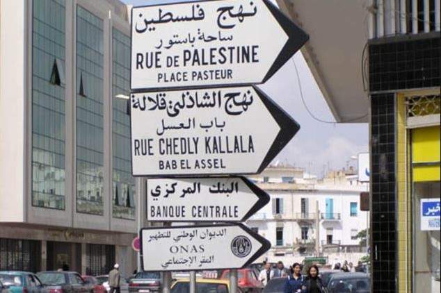 En Tunisie le français s'affiche à côté de l'arable dans les rues. (site Yves Marssy)