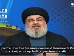 Discours du Secrétaire Général du Hezbollah, Sayed Hassan Nasrallah, le 28 août 2017, à l'occasion de la Seconde Libération, suite à la capitulation complète des terroristes de Daech et d'Al-Nosra au Liban (Sayed Hasan)
