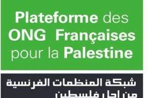 Plateforme pour la Palestine (logo)