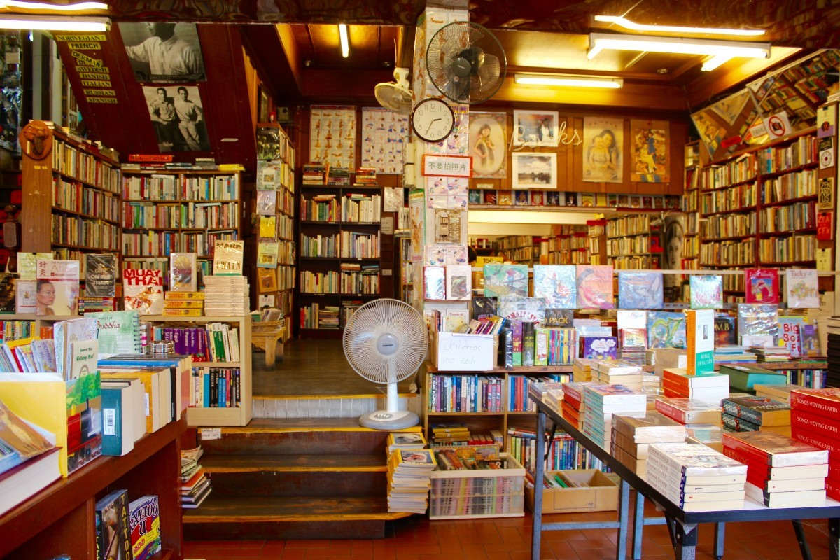 Librairies (PxHere)