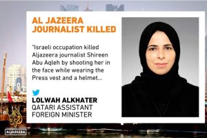Shireen Abu Akley, journaliste à Al Jazeera (capture YouTube)