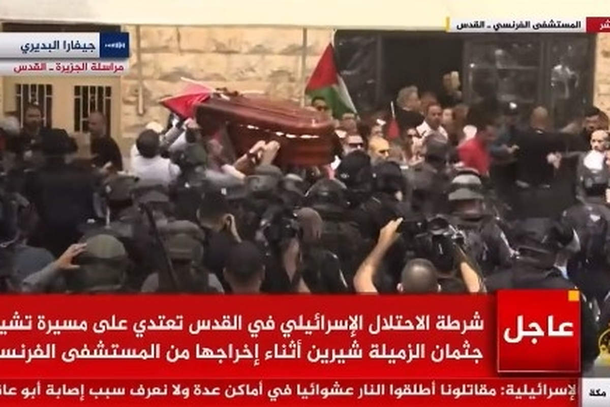 Obsèques de la journaliste Shireen Abu Akleh (capture PalestineTV)