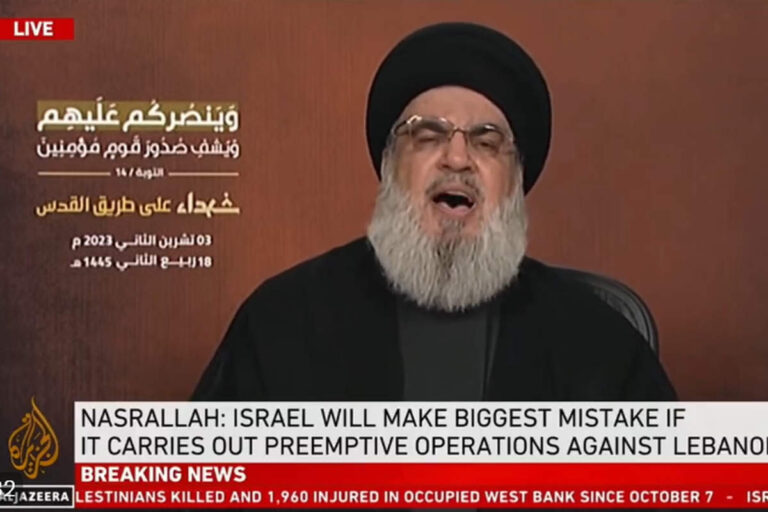 Discours de Hassan Nasrallah (Capture Al-Jazeera)