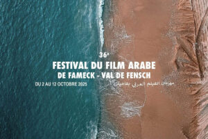 Festival du film arabe de Fameck (affiche)
