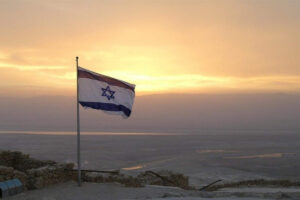 Drapeau Israélien (Pixabay)